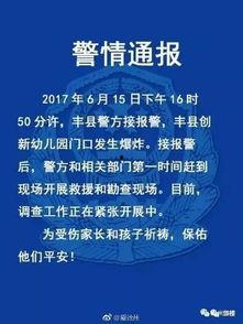 徐州黑坑爆料案件最新进展,案情再掀波澜，疑点待解