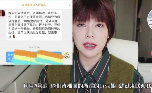 歪嘴网红爆料视频大全最新,最新爆料大全大揭秘